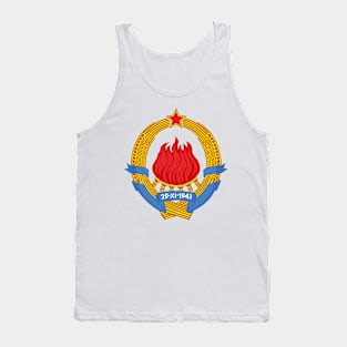 Emblem of the Socialist Federal Republic of Yugoslavia (1945 - 1992) Tank Top